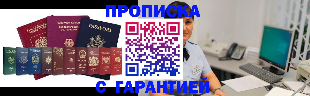 регистрация для школы в Калаче-на-Дону
